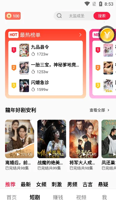 Ȥ���̾������ֻ���