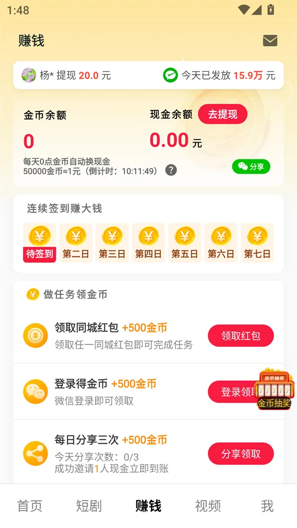 Ȥ���̾������ֻ���