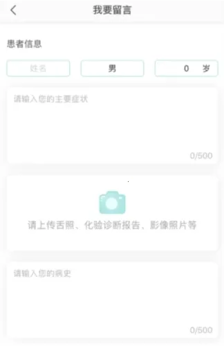 药匣子(中医医疗服务) 药匣子(中医医疗服务)