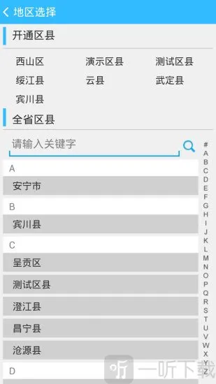 ����ͨ2026�ٷ����°汾