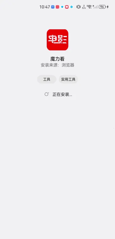 魔力看(影视追剧软件) 魔力看(影视追剧软件)