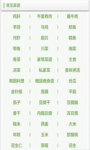 ���׼ҳ�������(��⿲��׹���)