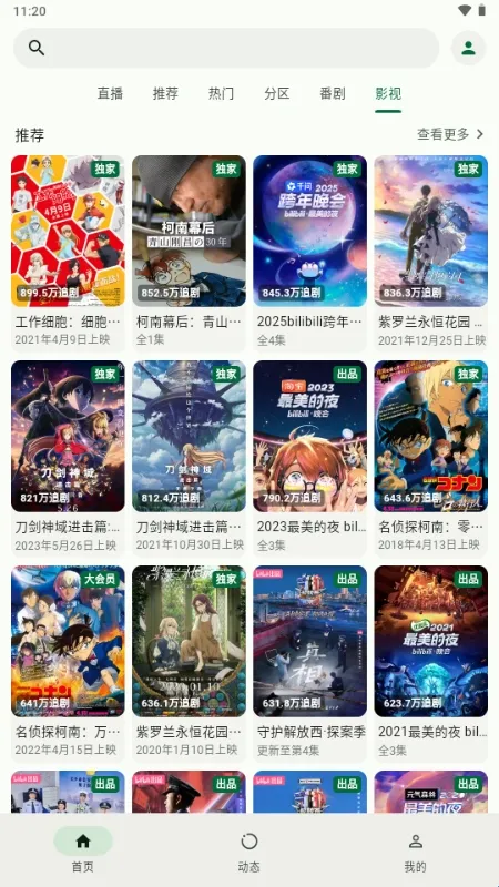 PiliNara Bվ�������ͻ��������ֻ���