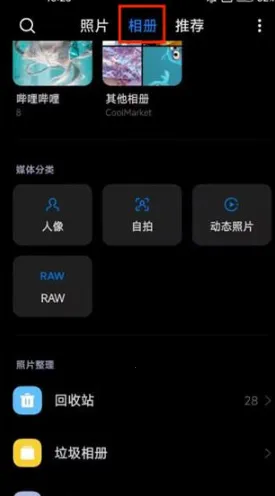 Gallery�����ֻ���