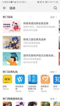 Gallery�����ֻ���