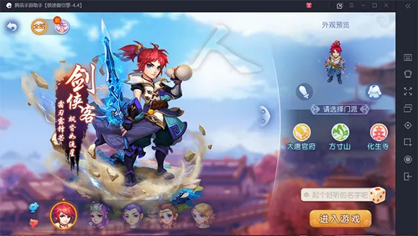 云梦幻西游(西游回合制手游) 云梦幻西游(西游回合制手游)