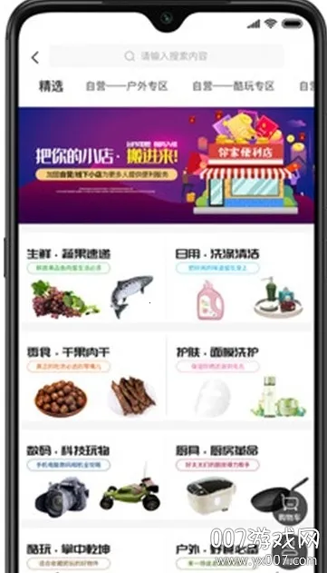 �ֻ�����2026�ٷ����°汾