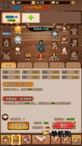 乱世无双(传奇福利手游) 乱世无双(传奇福利手游)