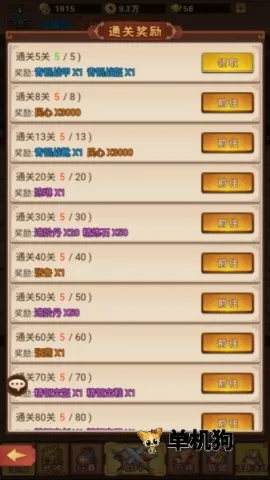 乱世无双(传奇福利手游) 乱世无双(传奇福利手游)