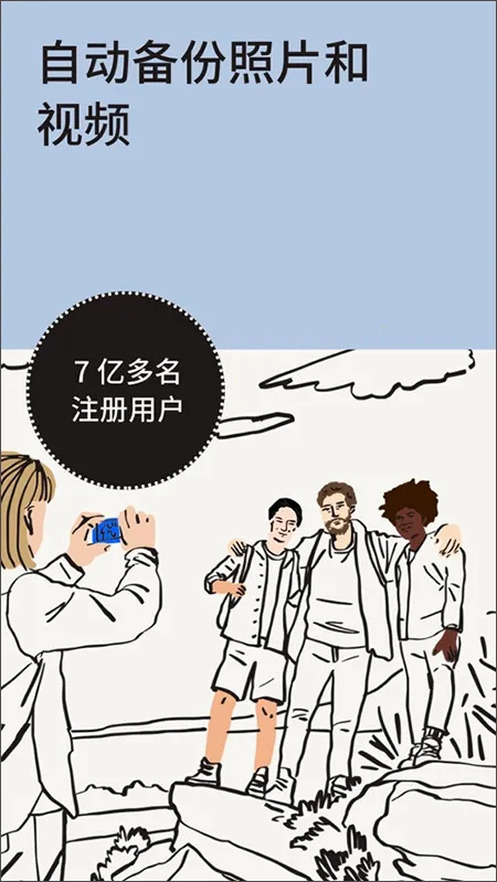 dropbox2026下载安装 dropbox2026下载安装