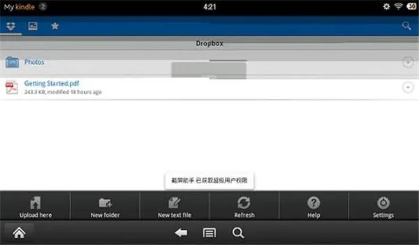 dropbox2026下载安装 dropbox2026下载安装