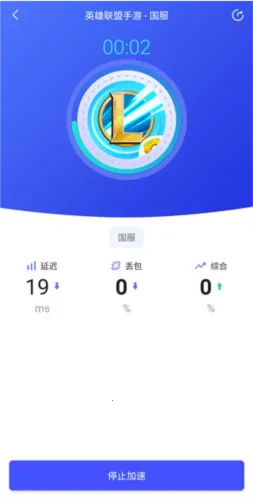 GoLink2026�ٷ����°汾