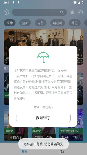 柚子追剧(追剧影视平台) 柚子追剧(追剧影视平台)