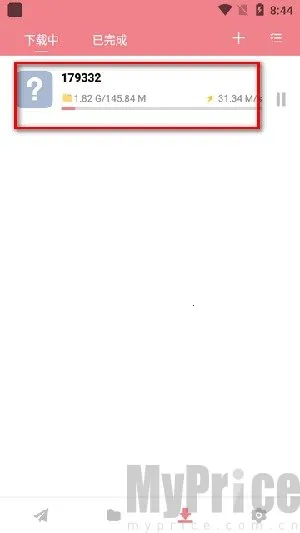 柚子追剧(追剧影视平台) 柚子追剧(追剧影视平台)