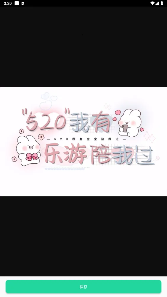 软件星球2026下载安装 软件星球2026下载安装