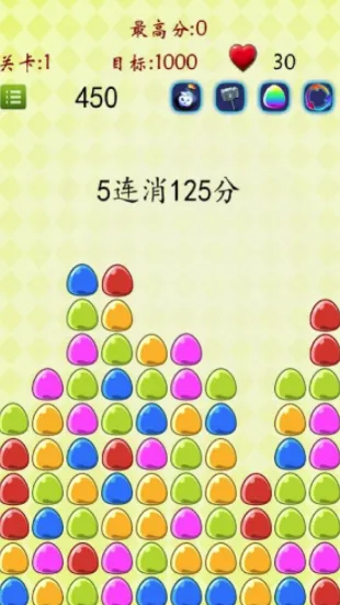 消灭豆豆最新手机版 消灭豆豆最新手机版