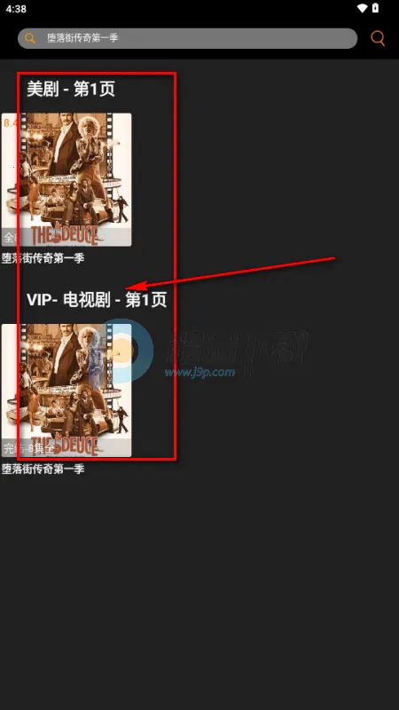 剧窝窝影视 剧窝窝影视