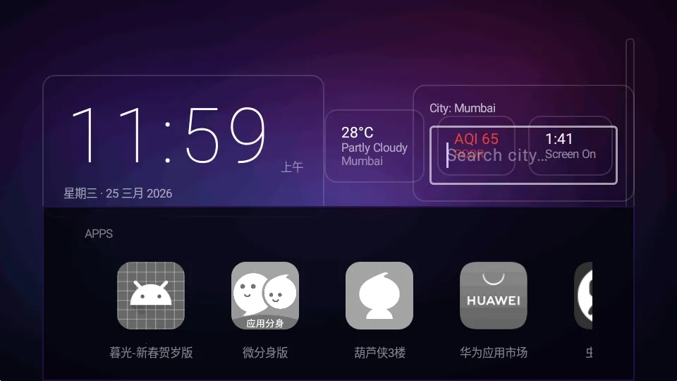 Yukuza Launcher������������׿���ֻ���