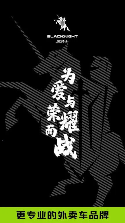 ����ʿ�綯��2026���ذ�װ