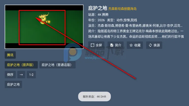 晴天TV电视版 晴天TV电视版