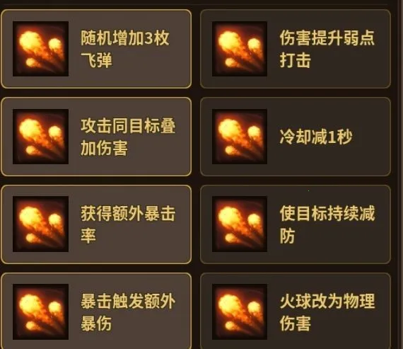 ��ʯ֮��(�ż�ð����Ϸ)