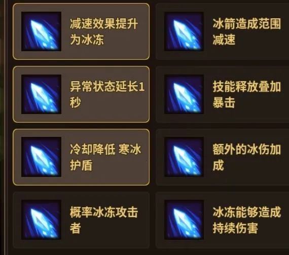 ��ʯ֮��(�ż�ð����Ϸ)