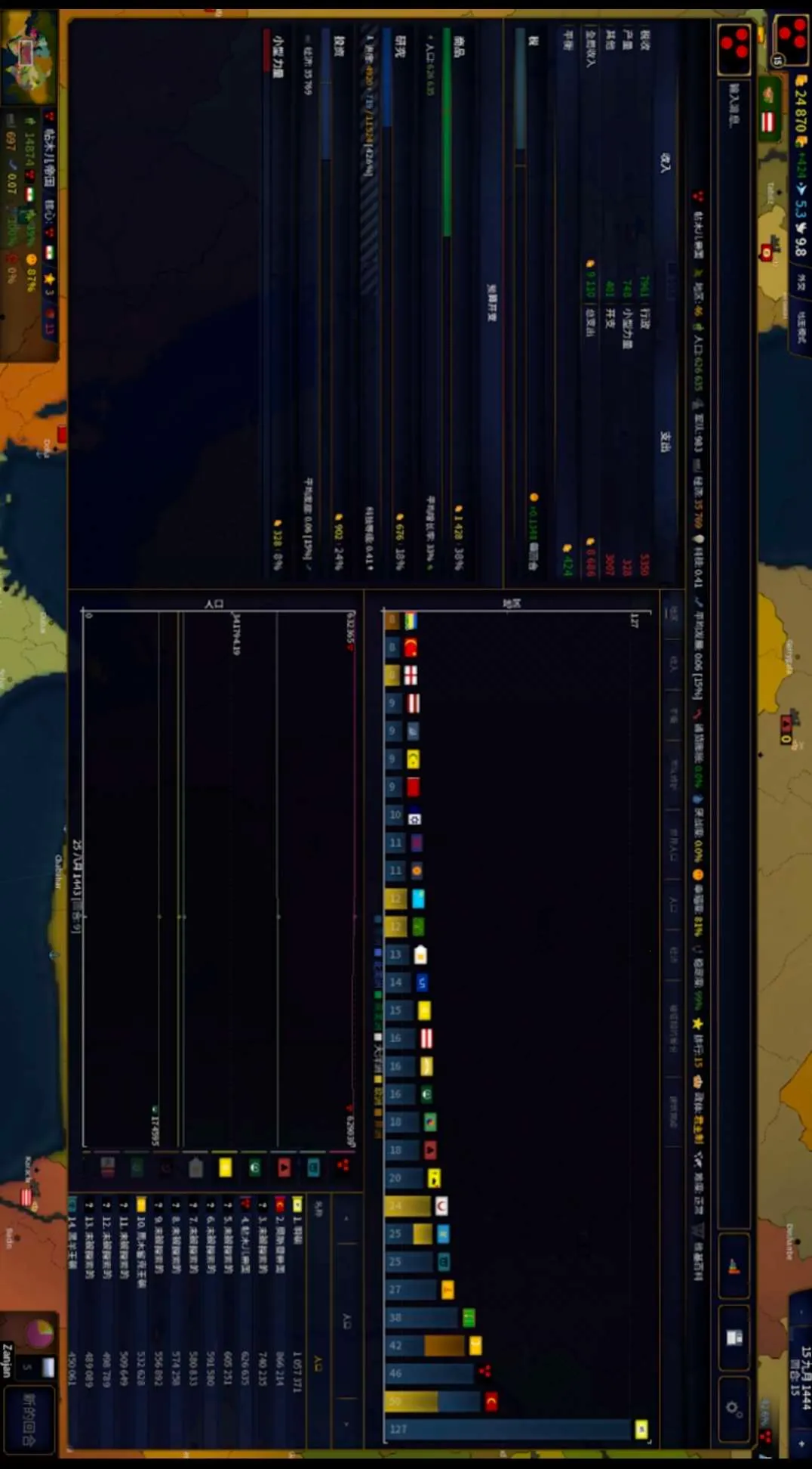 ����ʱ��2���ೱ(����ս����Ϸ)��ͼ3