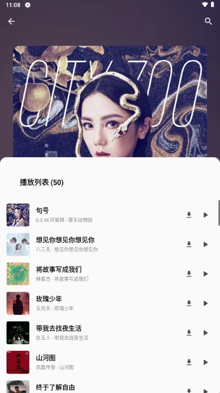 bai music一白音乐2026最新版本 bai music一白音乐2026最新版本