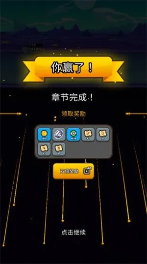 纸杯英雄(休闲肉鸽战斗游戏) 纸杯英雄(休闲肉鸽战斗游戏)