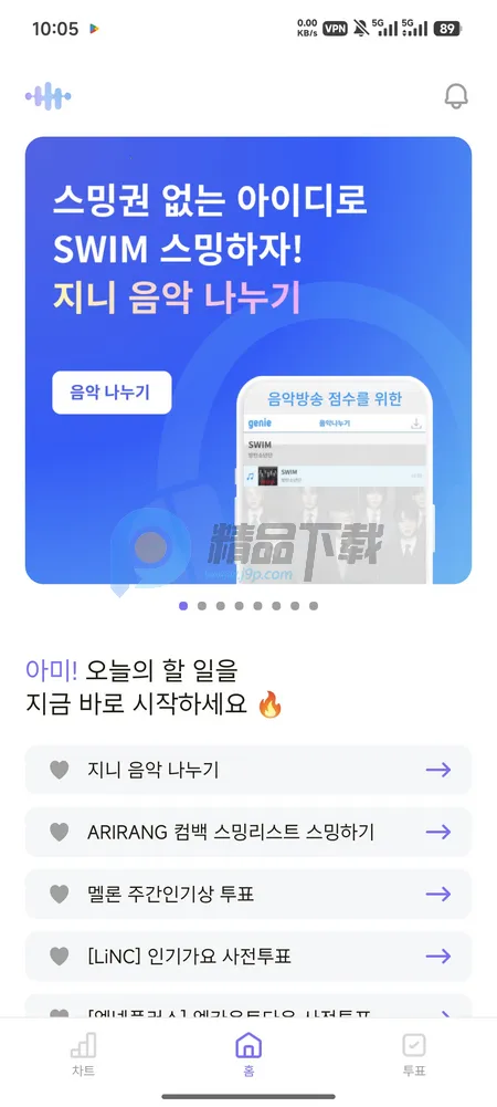 ARMYBADAͶƱ(ӦԮ��������)