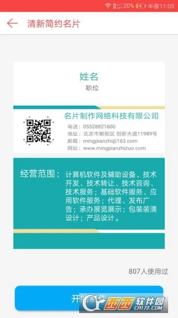 ��Ƭ����(QQ��Ƭ��������)