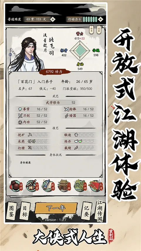 ����ʽ���������ư�2026�ٷ����°汾