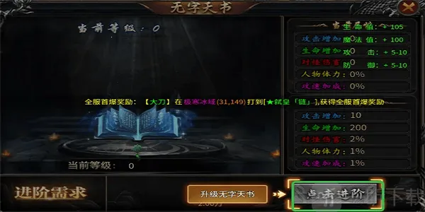 战神烈歌2026最新版本 战神烈歌2026最新版本