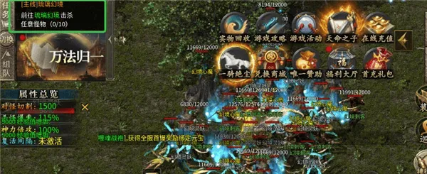 战神烈歌2026最新版本 战神烈歌2026最新版本