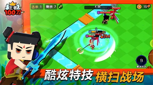 王者100刀(像素乱斗吃鸡游戏) 王者100刀(像素乱斗吃鸡游戏)