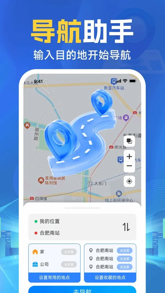 �ֻ�ʵʱ��������2026�ٷ�����