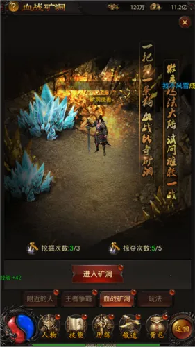 战神霸业(传奇变态手游) 战神霸业(传奇变态手游)