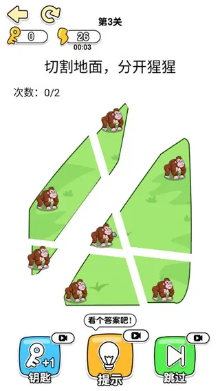 神脑洞游戏安卓版手机版 神脑洞游戏安卓版手机版