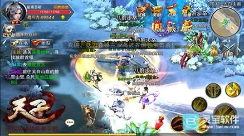 天子游戏2026官方最新版本 天子游戏2026官方最新版本