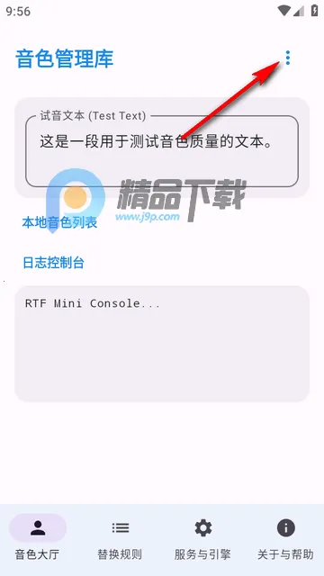 CloneTTS(语音引擎功能) CloneTTS(语音引擎功能)