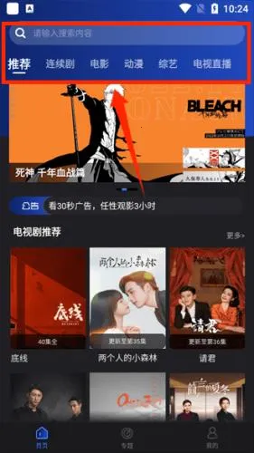 夜猫影视(免费影视平台) 夜猫影视(免费影视平台)