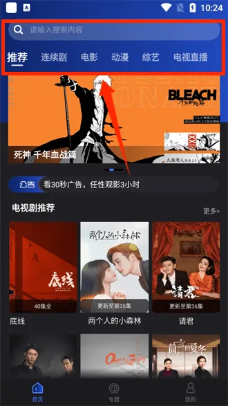 夜猫影视(免费影视平台) 夜猫影视(免费影视平台)