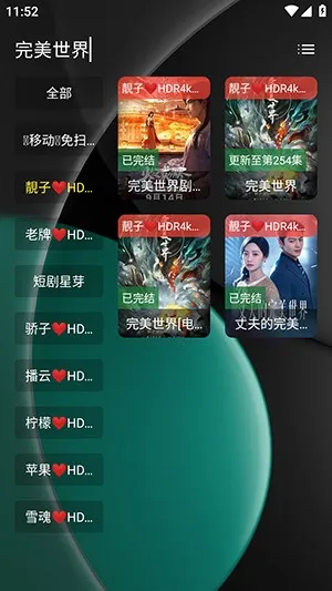 ����4K(Ӱ�Ӳ�������)