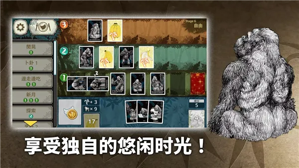 �����ɽ������߰�(���ƾ�����Ϸ)��ͼ1