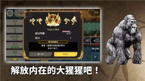 �����ɽ������߰�(���ƾ�����Ϸ)��ͼ3