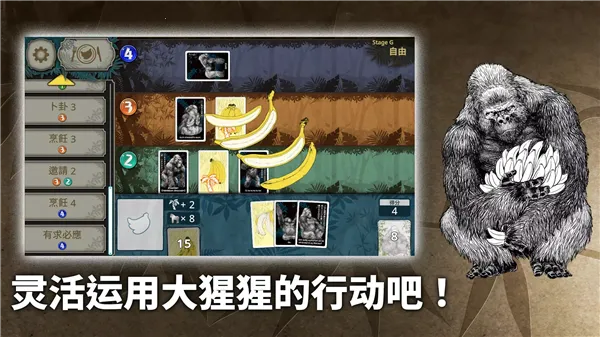 �����ɽ������߰�(���ƾ�����Ϸ)��ͼ2