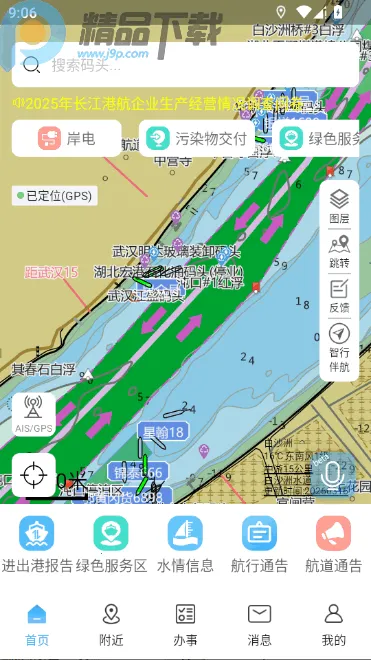 ����e+����ͼ(�ǻۺ���ƽ̨)