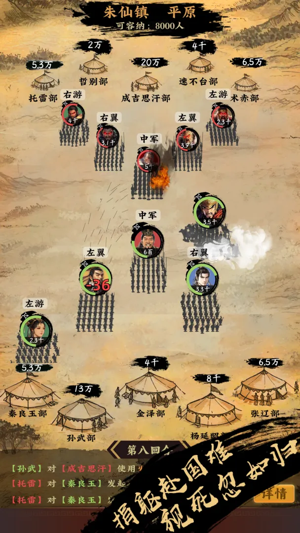 �һ��ʵۣ��鿨����ԭ(��ʷ���Ҷ���Ϸ)��ͼ4