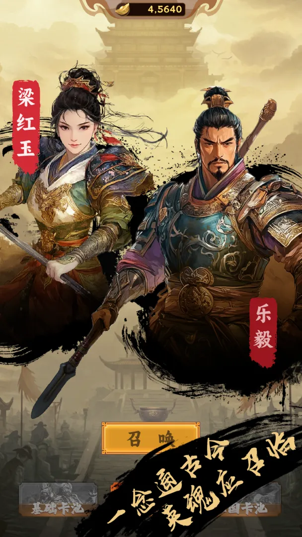 �һ��ʵۣ��鿨����ԭ(��ʷ���Ҷ���Ϸ)��ͼ3