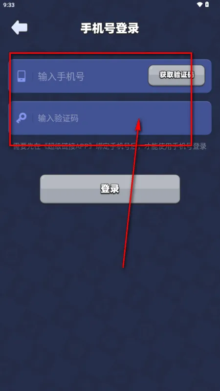 ��������δ��app��Ⱥ����